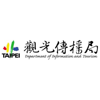 臺北市觀光傳播局