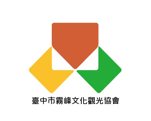 臺中市霧峰文化觀光協會